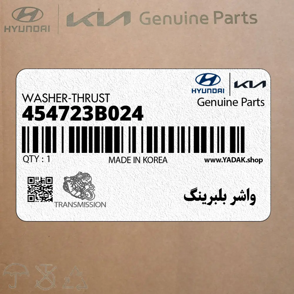 واشر بلبرينگ (454723B024) کیا