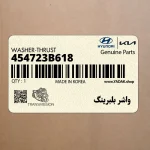 واشر بلبرينگ (454723B618) کیا