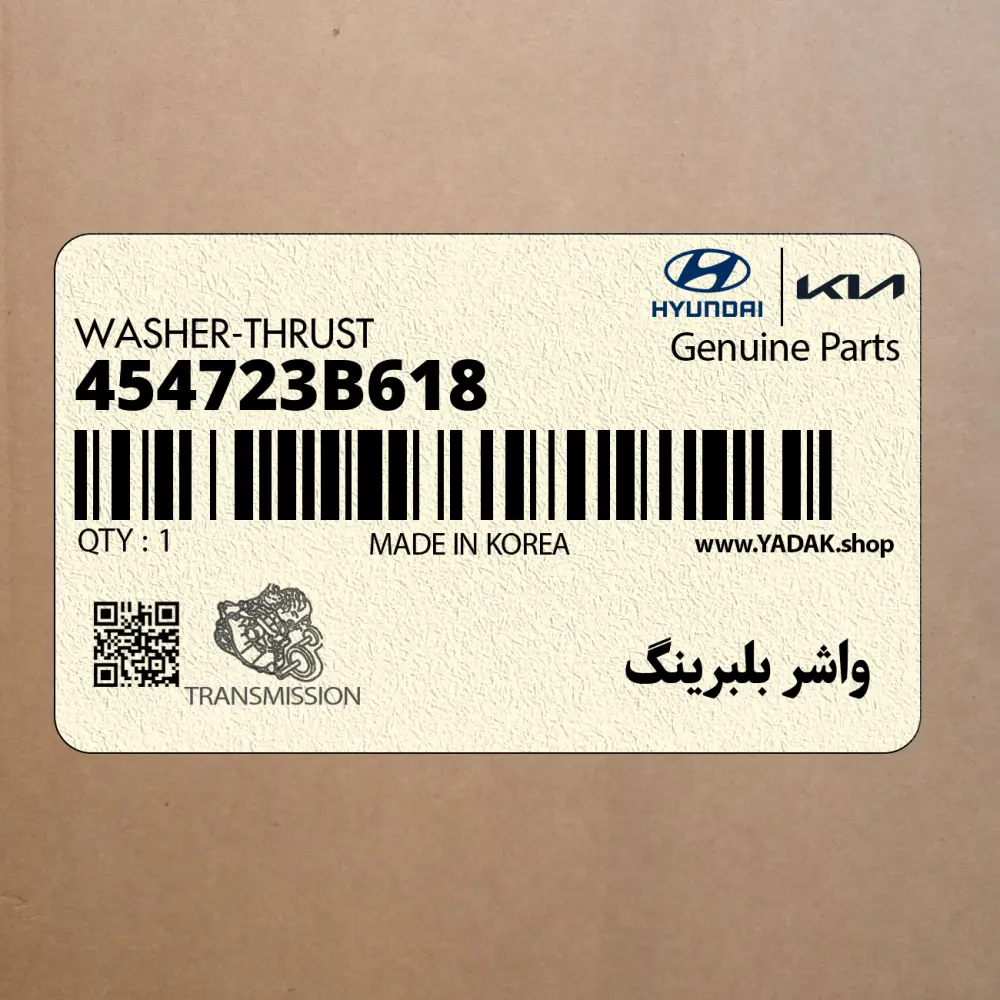 واشر بلبرينگ (454723B618) کیا