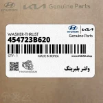 واشر بلبرينگ (454723B620) کیا