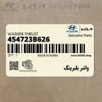 واشر بلبرينگ (454723B626) کیا