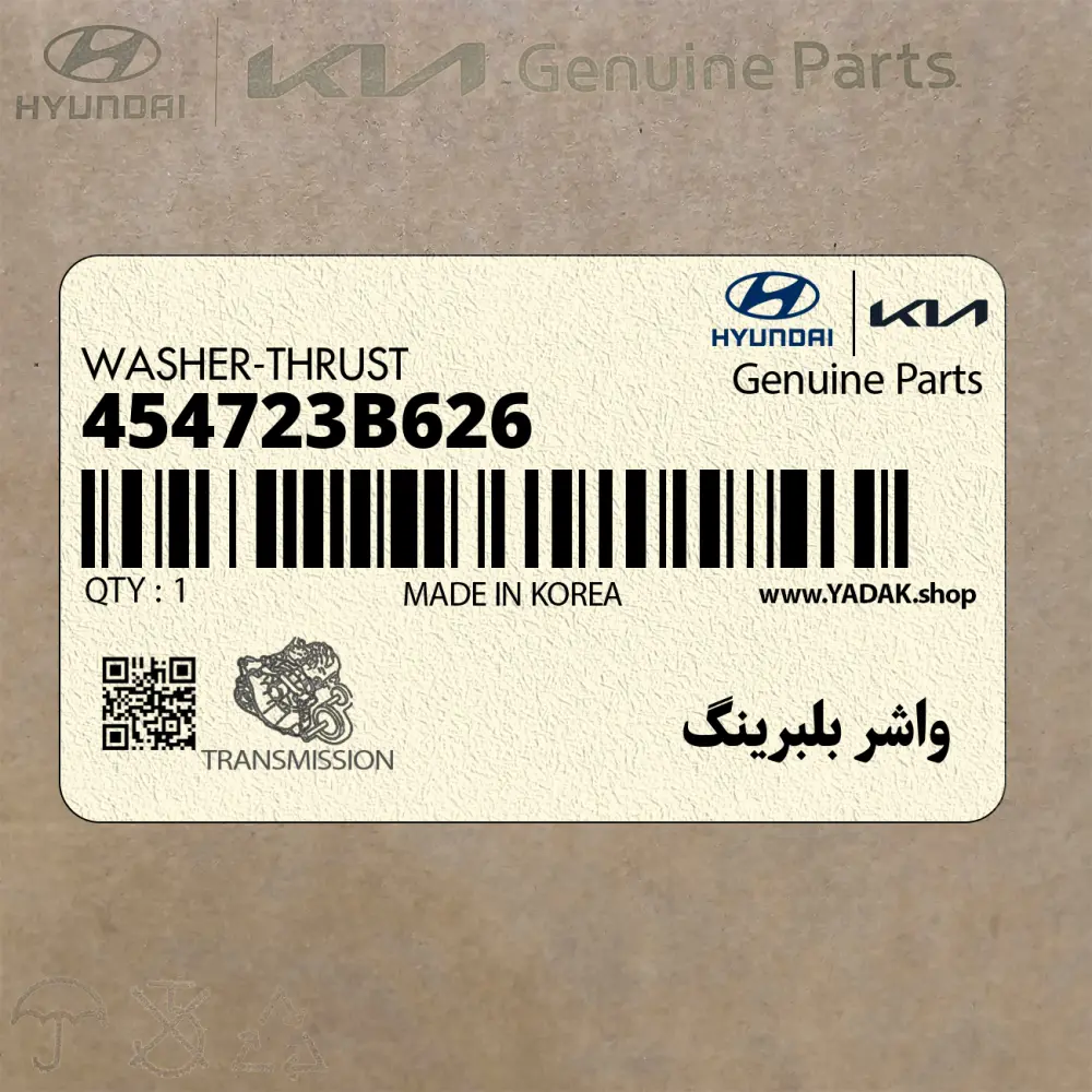 واشر بلبرينگ (454723B626) کیا