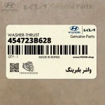 واشر بلبرينگ (454723B628) کیا