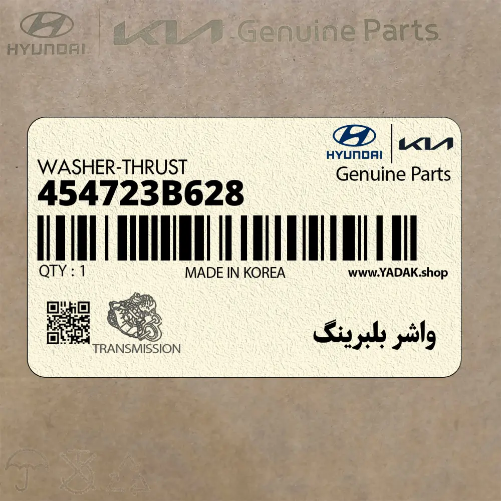 واشر بلبرينگ (454723B628) کیا