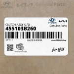 كلاچ جلو (455103B260) کیا