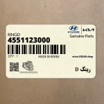 رينگ D (4551123000) کیا