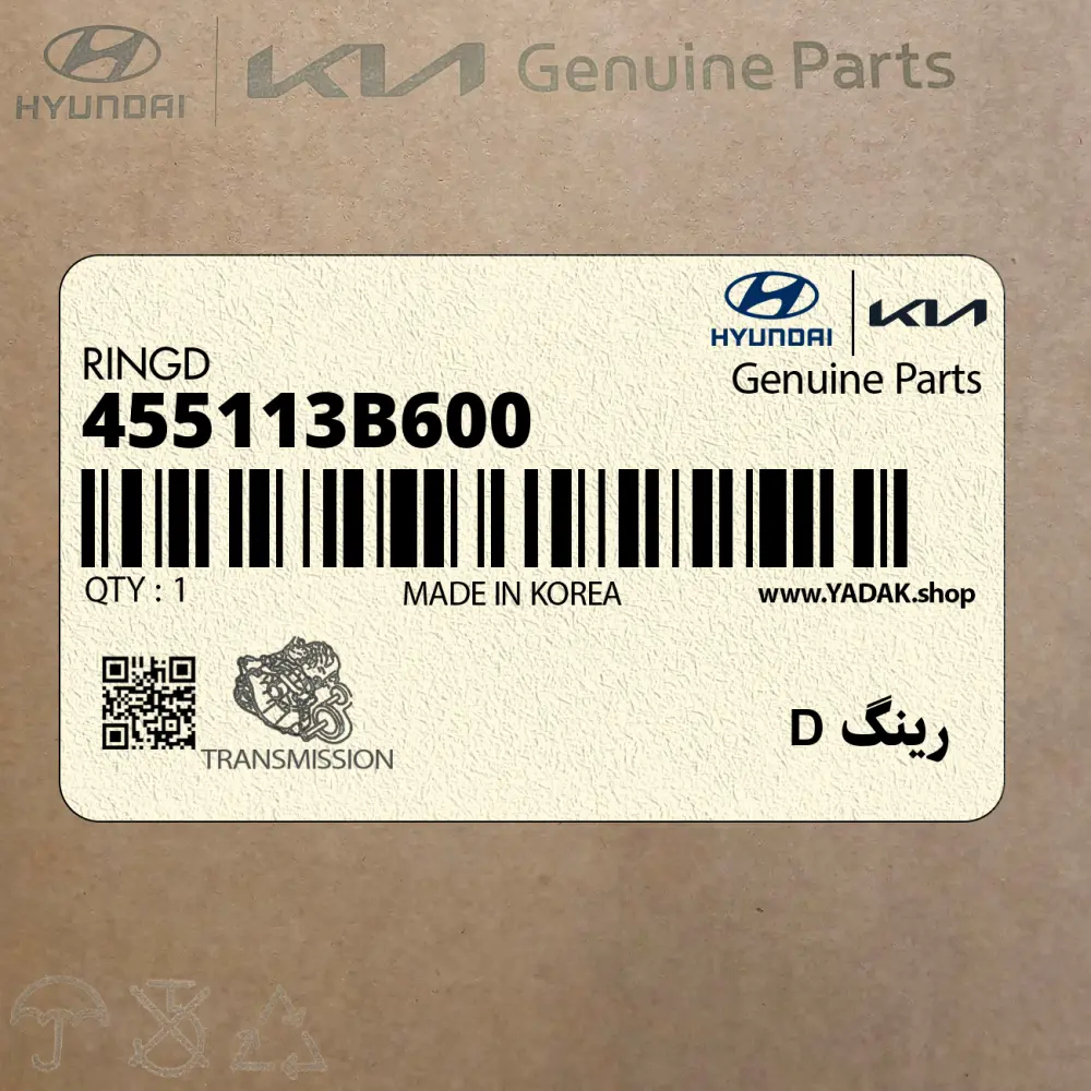 رينگ D (455113B600) کیا