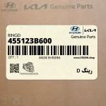 رينگ D (455123B600) کیا
