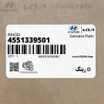 D رينگ (4551339501) کیا