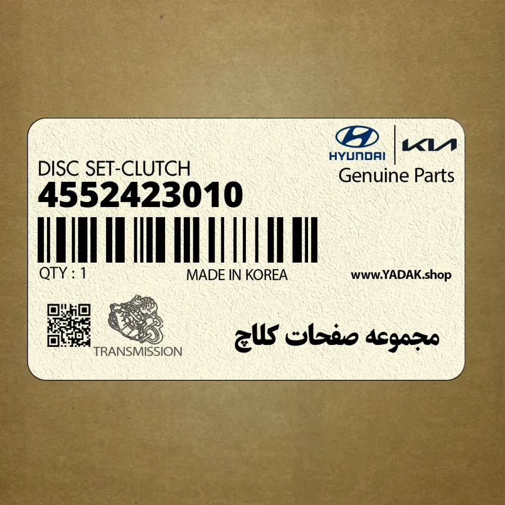 مجموعه صفحات كلاچ (4552423010) کیا