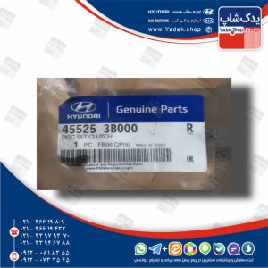 مجموعه صفحات كلاچ (455253B000) هیوندای و کیا