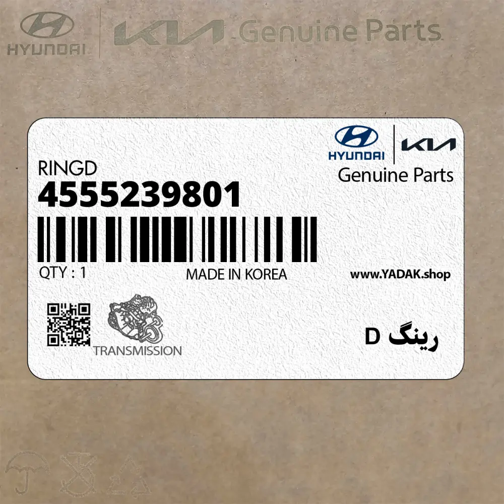 رينگ D (4555239801) کیا