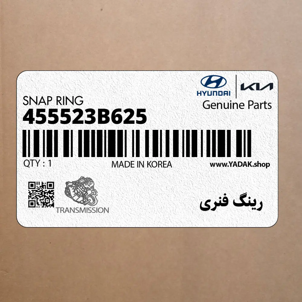 رينگ فنري (455523B625) کیا