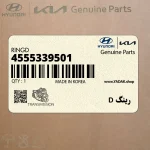 رينگ D (4555339501) کیا