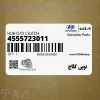 توپي كلاچ (4555723011) کیا