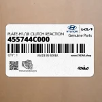 صفحه (455744C000) کیا