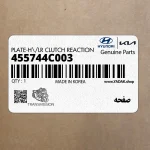 صفحه (455744C003) کیا