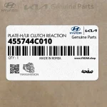 صفحه (455744C010) کیا