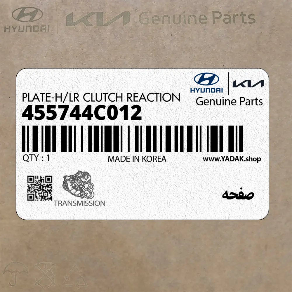 صفحه (455744C012) کیا