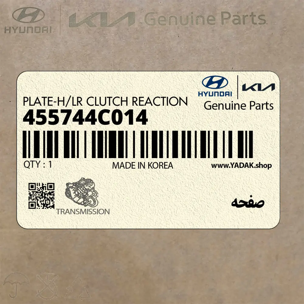 صفحه (455744C014) کیا