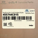 صفحه (455744C015) کیا