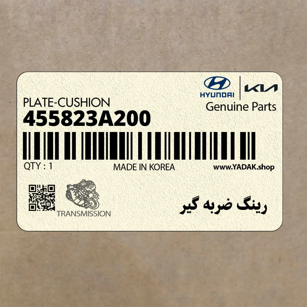 رينگ ضربه گير (455823A200) کیا رينگ ضربه گير (455823A200) کیا