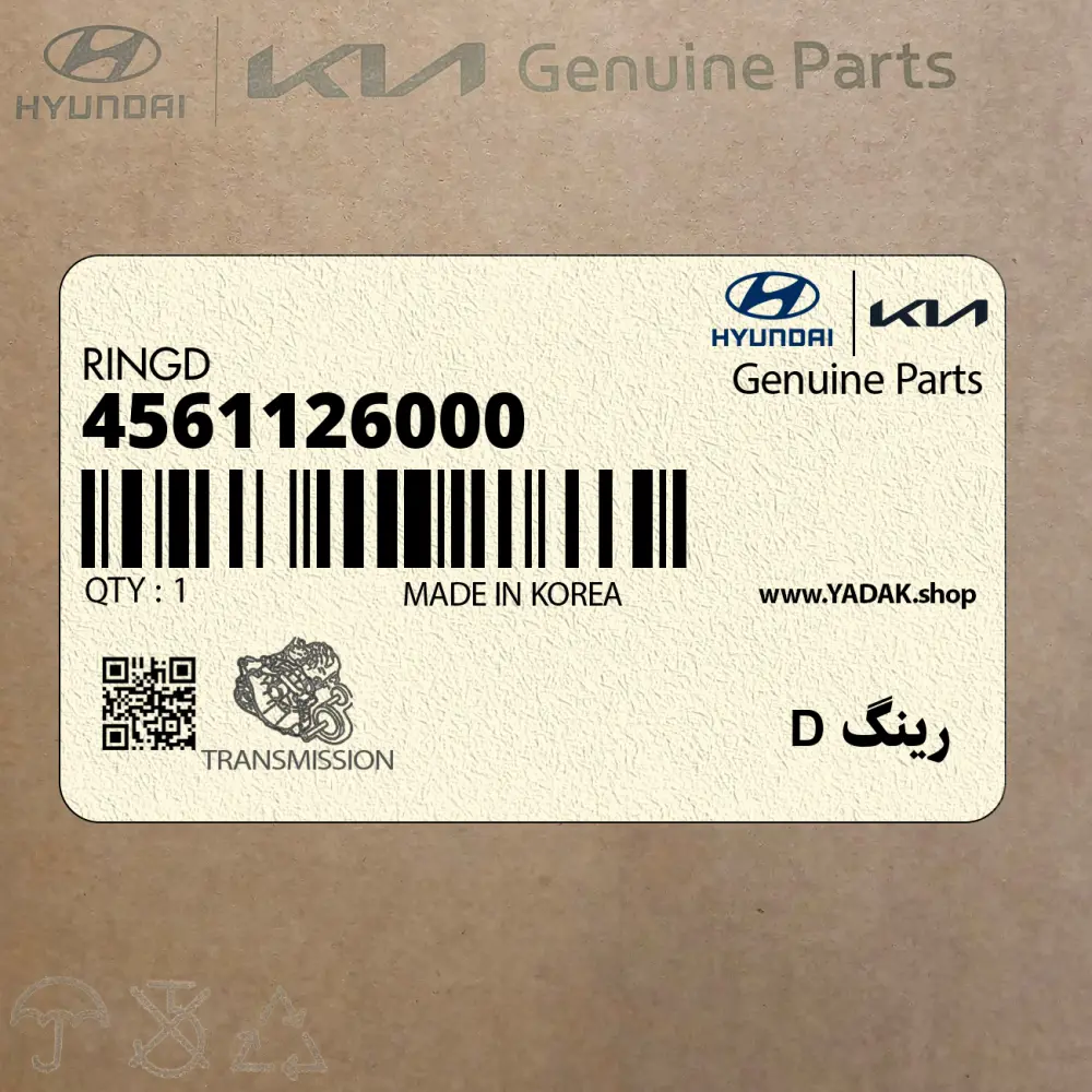 رينگ D (4561126000) کیا
