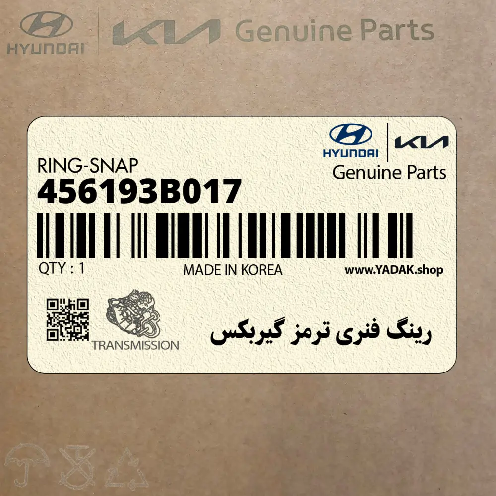 رينگ فنري ترمز گيربكس (456193B017) کیا