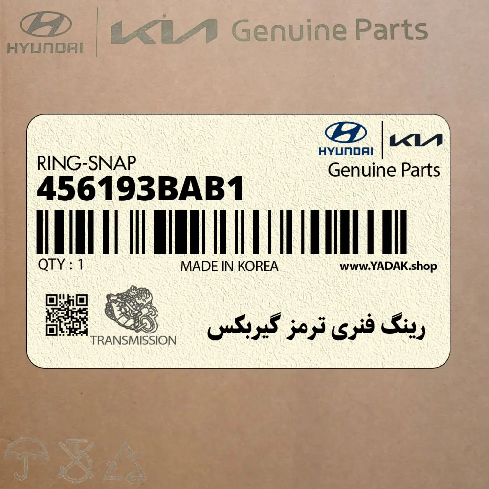 رينگ فنري ترمز گيربكس (456193BAB1) کیا