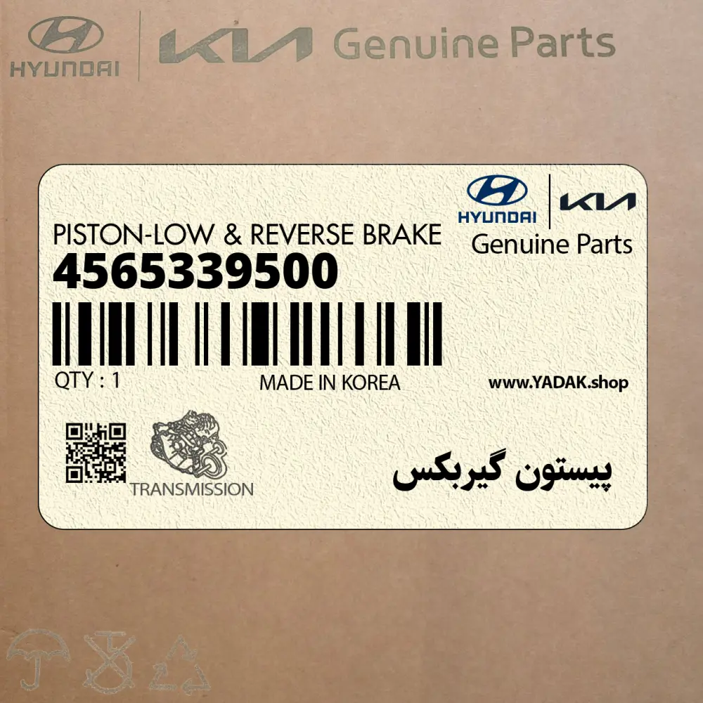پيستون گيربكس (4565339500) کیا