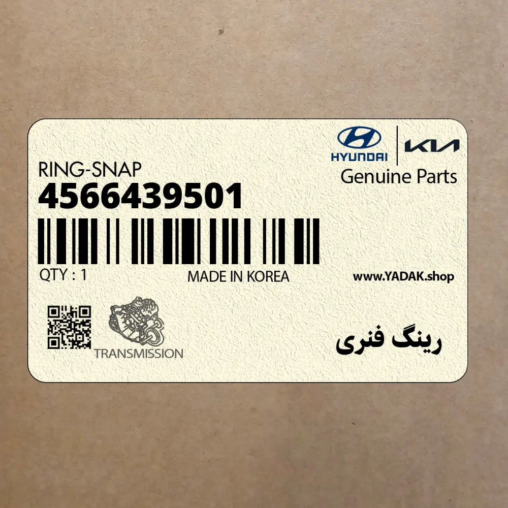 رينگ فنري (4566439501) کیا