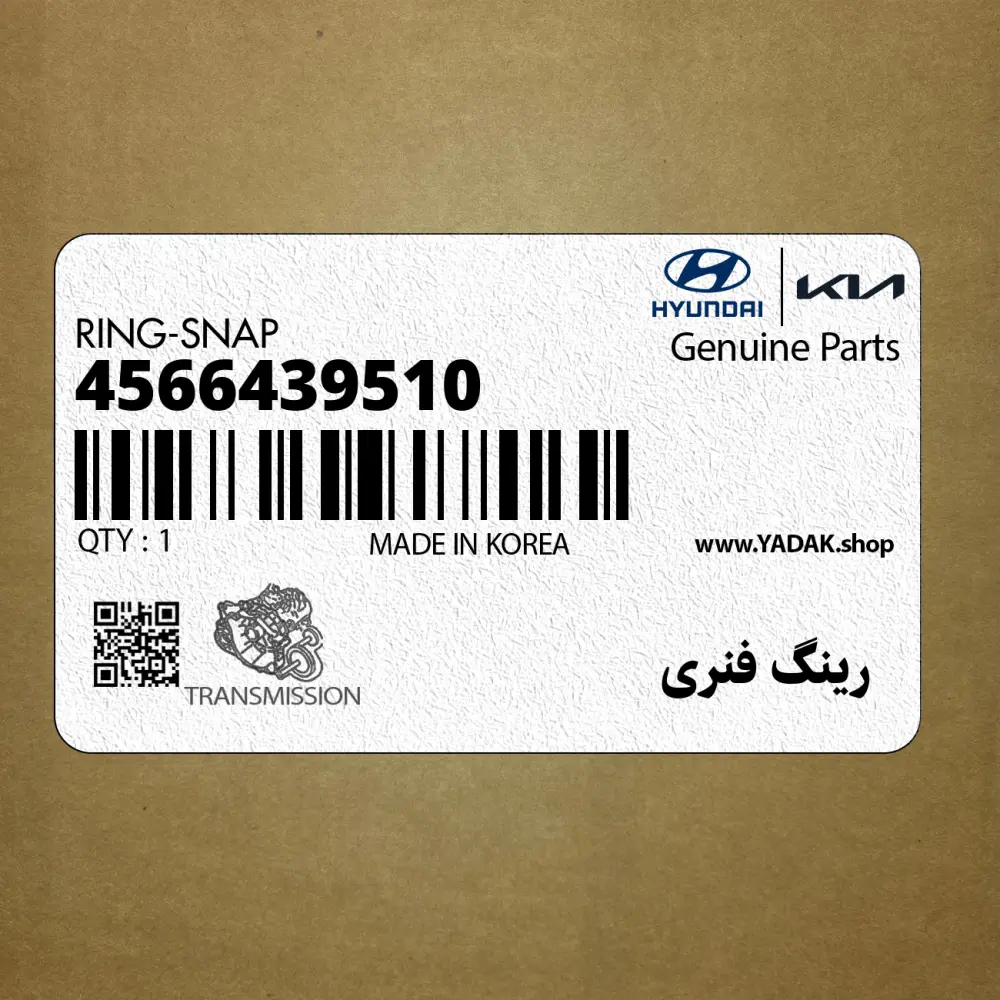 رينگ فنري (4566439510) کیا