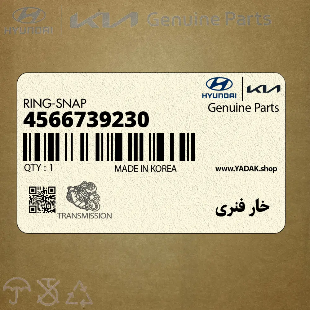 خار فنري (4566739230) کیا