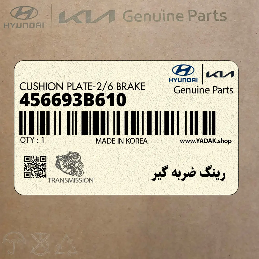 رينگ ضربه گير (456693B610) کیا