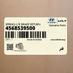 فنر (4568539500) کیا