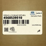 فنر (4568539510) کیا