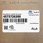 بلبرينگ (4573726300) کیا