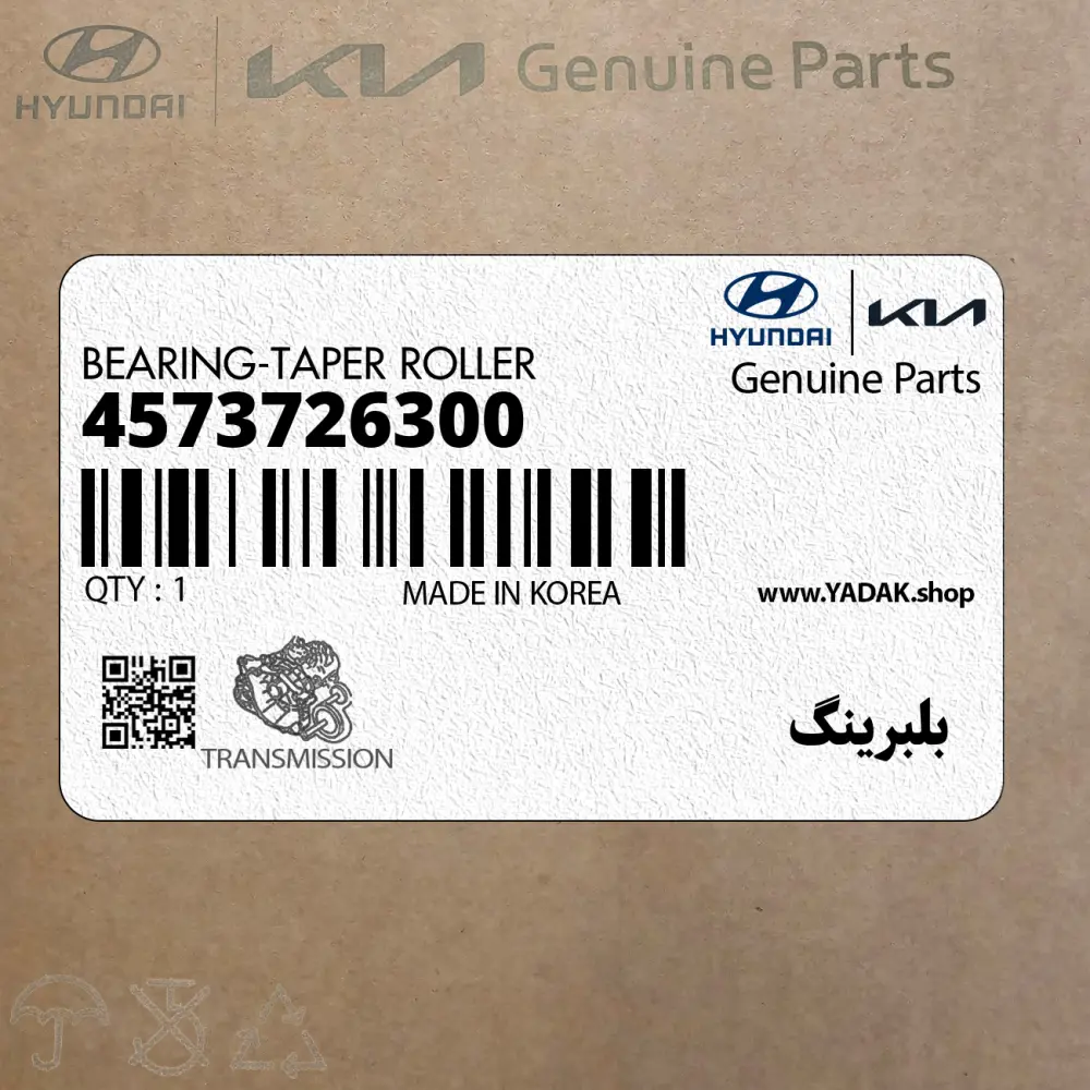 بلبرينگ (4573726300) کیا