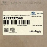 بلبرينگ شفت (4573737540) کیا