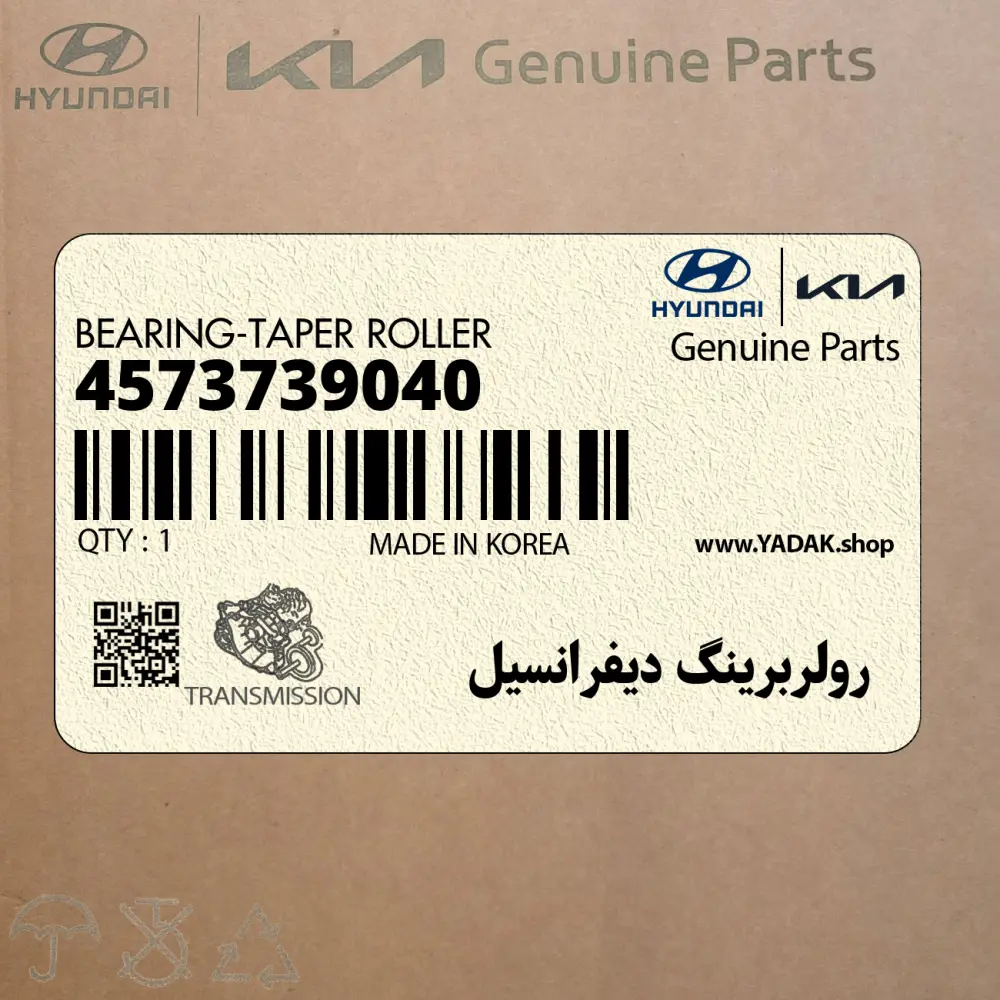 رولربرينگ ديفرانسيل (4573739040) کیا