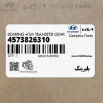 بلبرينگ (4573826310) کیا