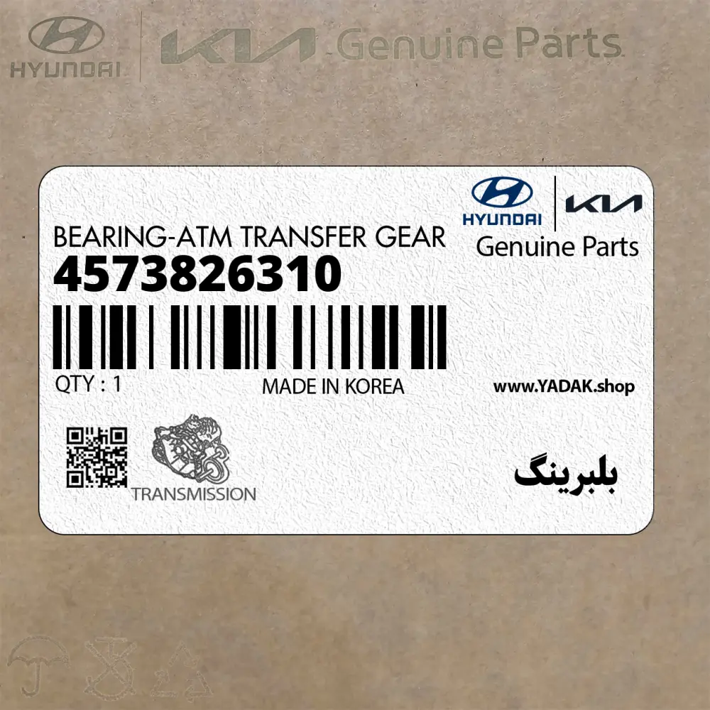 بلبرينگ (4573826310) کیا