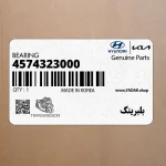 بلبرينگ (4574323000) کیا