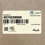 بلبرينگ (4574339000) کیا