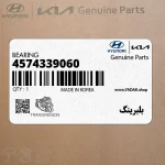 بلبرينگ (4574339060) کیا