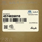 بلبرينگ (4574826010) کیا