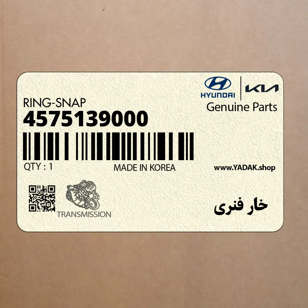 خار فنري (4575139000) کیا