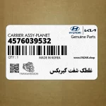 غلطك شفت گيربكس (4576039532) کیا