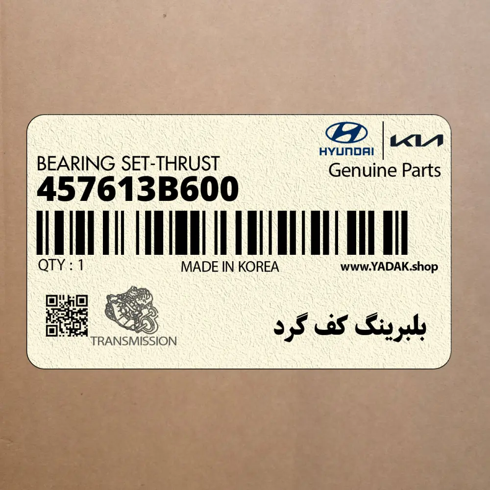 بلبرينگ كف گرد (457613B600) کیا