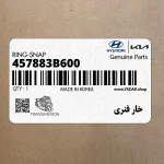خار فنري (457883B600) کیا